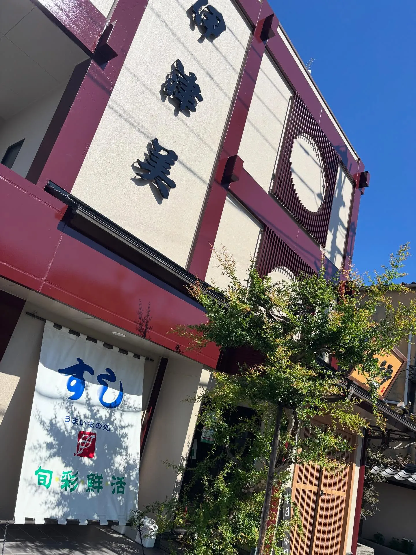 甲府で法事のお食事ならお任せください!